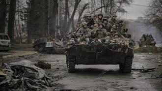 Ουκρανία: 135 Εκατομμύρια Δολάρια Κοστίζει ο Πόλεμος σε Ημερήσια Βάση